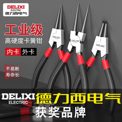 徳力西電気バネペンチ内外両用工業級セット拡張クリップ
