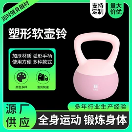 瑜伽球;瑜伽辅助用品;其他健身器材