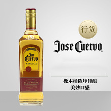 墨西哥豪帅金快活龙舌兰酒 Jose Cuervo Gold750ml 特基拉 批发