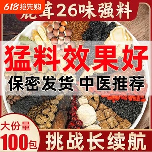 ����޽��ɐ���i��S����轲质���˽z�Ӱ����ɽ���Ǹ�������ș��