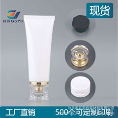 スポット卸売り化粧品ミリリットル洗顔料ホース100gグラムbbクリーム日焼け止め空ホースボトル