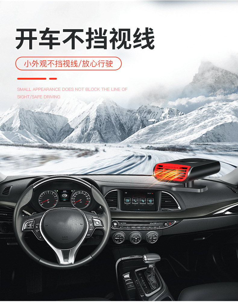 Cross-border car heater, car defrost and defogger, winter car accessories, heater, new model car heater