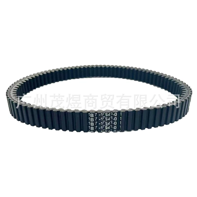 Yamaha Cp250 Maxam 2005-2012 Yp250 üçün kəmər 1B7-17641-00