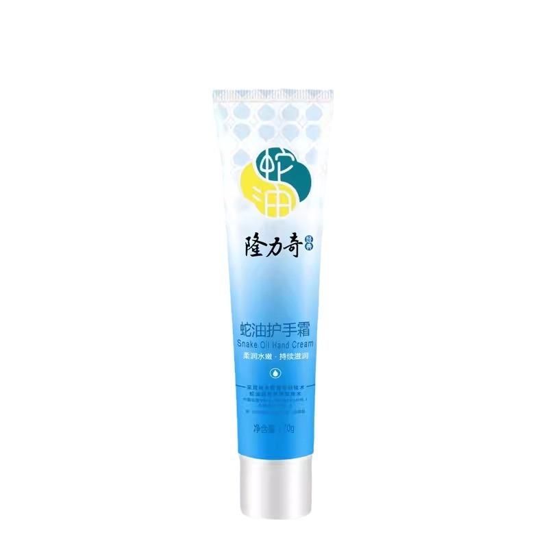 隆力奇蛇油ハンドクリーム70g冬の若肌男女手膜補水蛇油クリーム|undefined