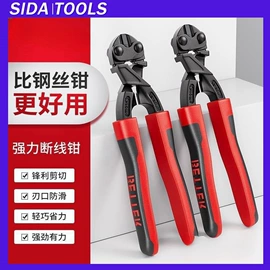 剥线钳;喷涂工具;钢丝钳