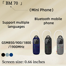跨境手机 BM70 GSM 双卡迷你学生直板按键非智能手机小手机