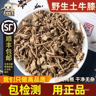 Ұ����ţϥ500�� ��ţϥ�� ��ţϥ�� ��ţ����ţ�ߵ��۲ݸ���ζ��