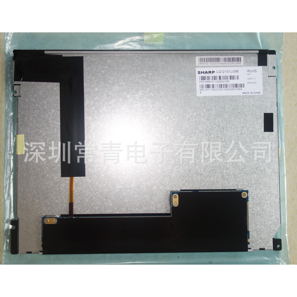 全新原装现货出售测试好后发出12.1英寸800*600显示器LQ121S1LG88