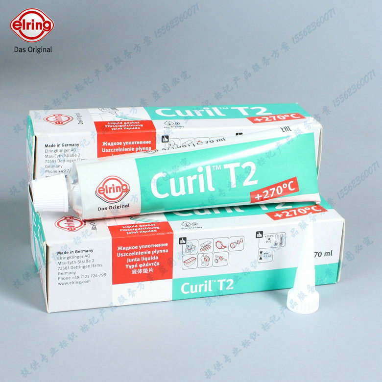 德国爱尔铃ELRING Curil T2 高温型非硬化密封胶471081液体垫片胶-阿里巴巴