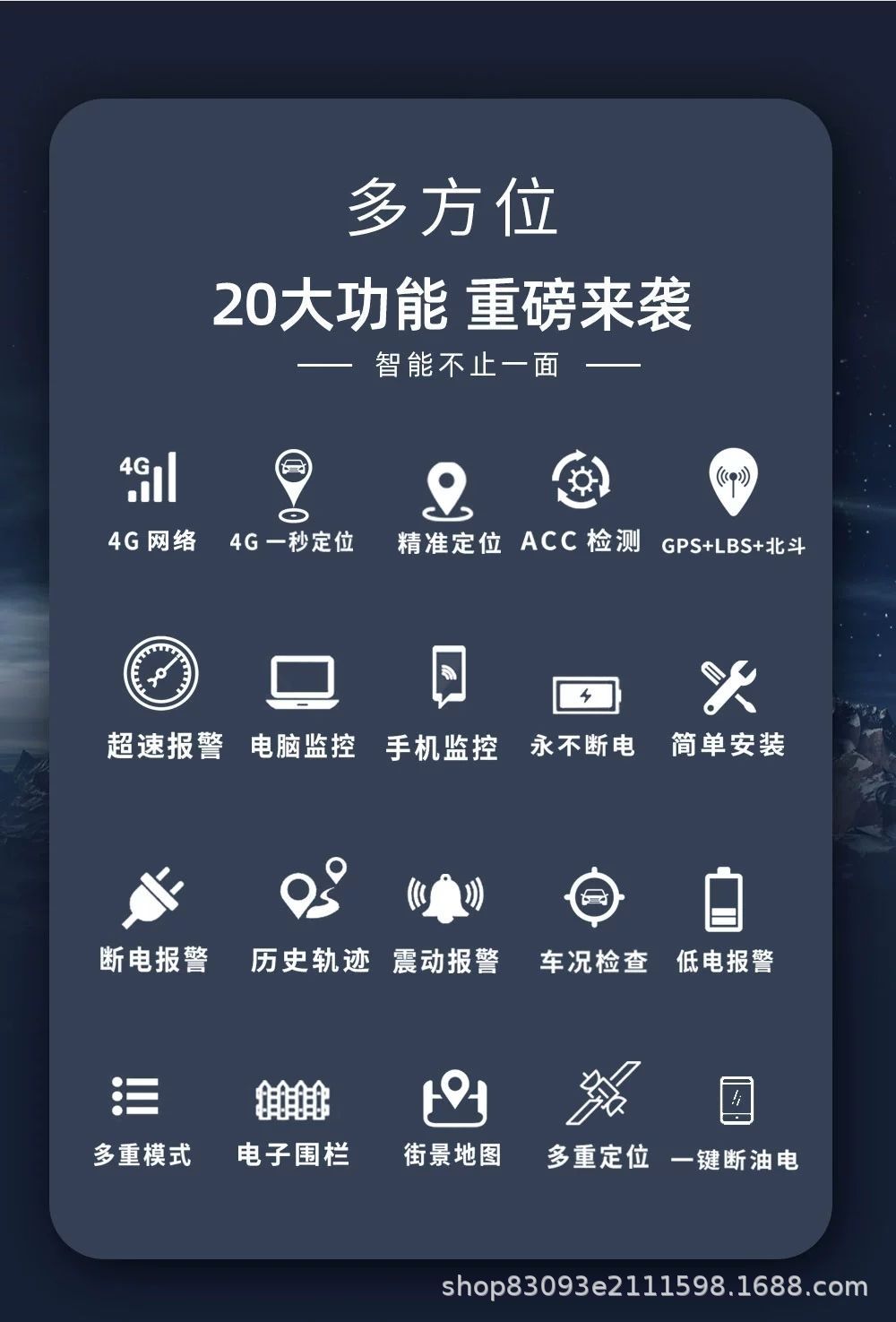 Car and Truck Gps Tracking Device Fleet Management System Vehicle-Mounted Locator Beidou 4g Wired Remote Oil and Power Cut-Off