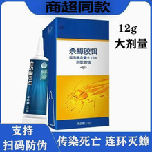 �F؛�����ș5gΛρș�D�������ÏN���Dһ�C�҃ȶ���Ʒ12g