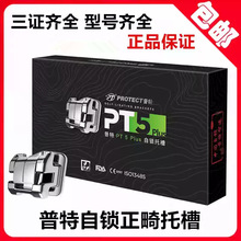 �����������ؽ������i�в�PT-5PLUS ֱ�z������������X�C���в�