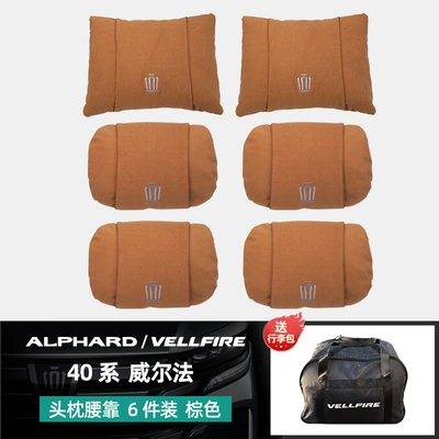 Lumbar Support – Headrest - 40-series-exclusive-headrest-lumbar-support-for-wilfa-soronadupont-cotton-suede-brown6-pcs