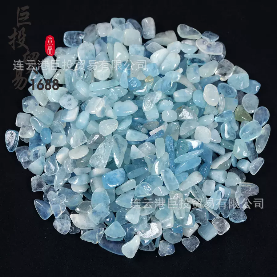 海蓝宝水晶碎石Aquamarine蓝色水晶碎料鱼缸盆栽造景瑜伽香薰石