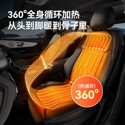 High-Quality Graphene Car Heated Wool pad