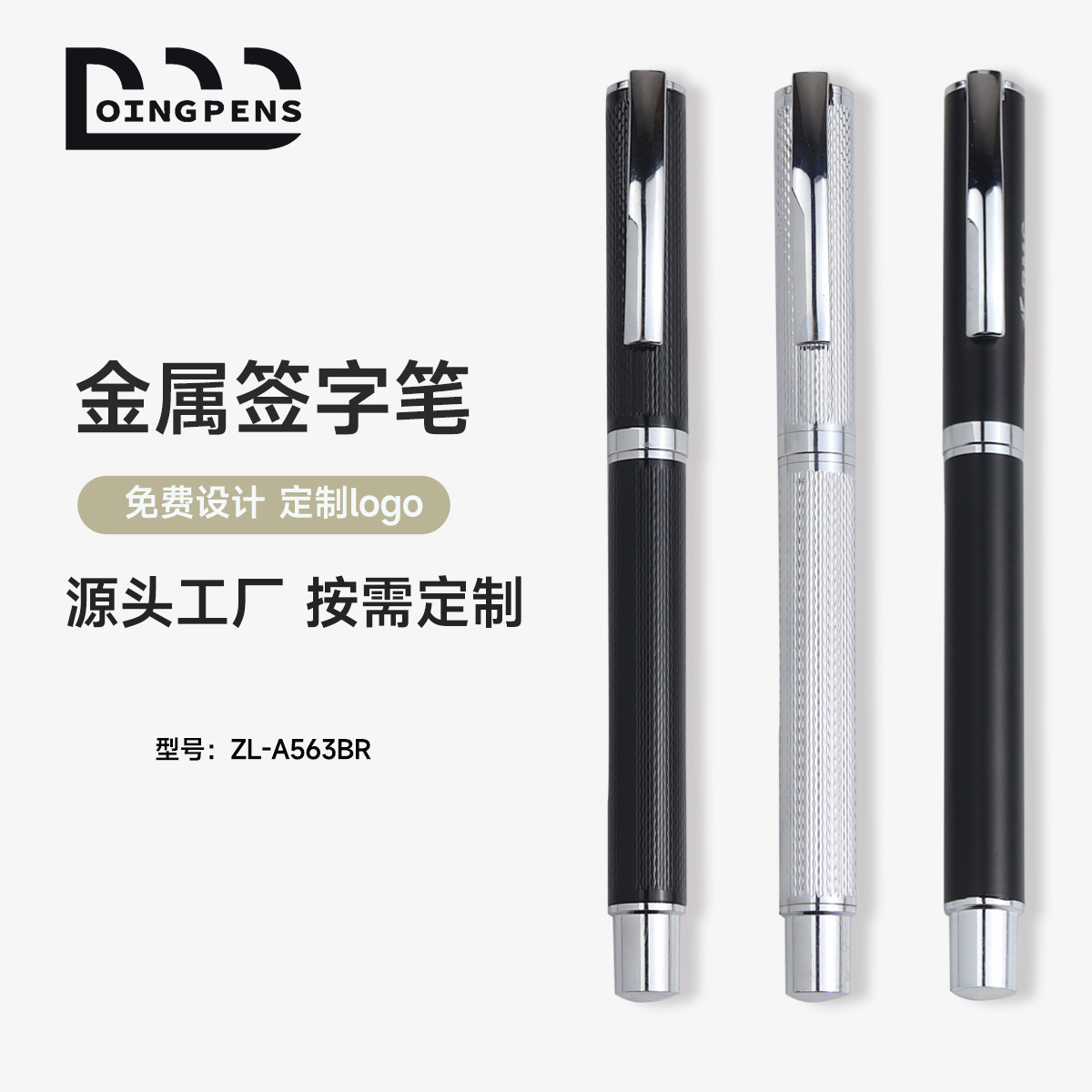 Metal Gel Pen Business High-grade Carbon Pen Black Signature Pen Signature Pen Creative Carved Metal Signature Pen