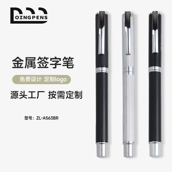 Metal Gel Pen Business High-grade Carbon Pen Black Signature Pen Signature Pen Creative Carved Metal Signature Pen