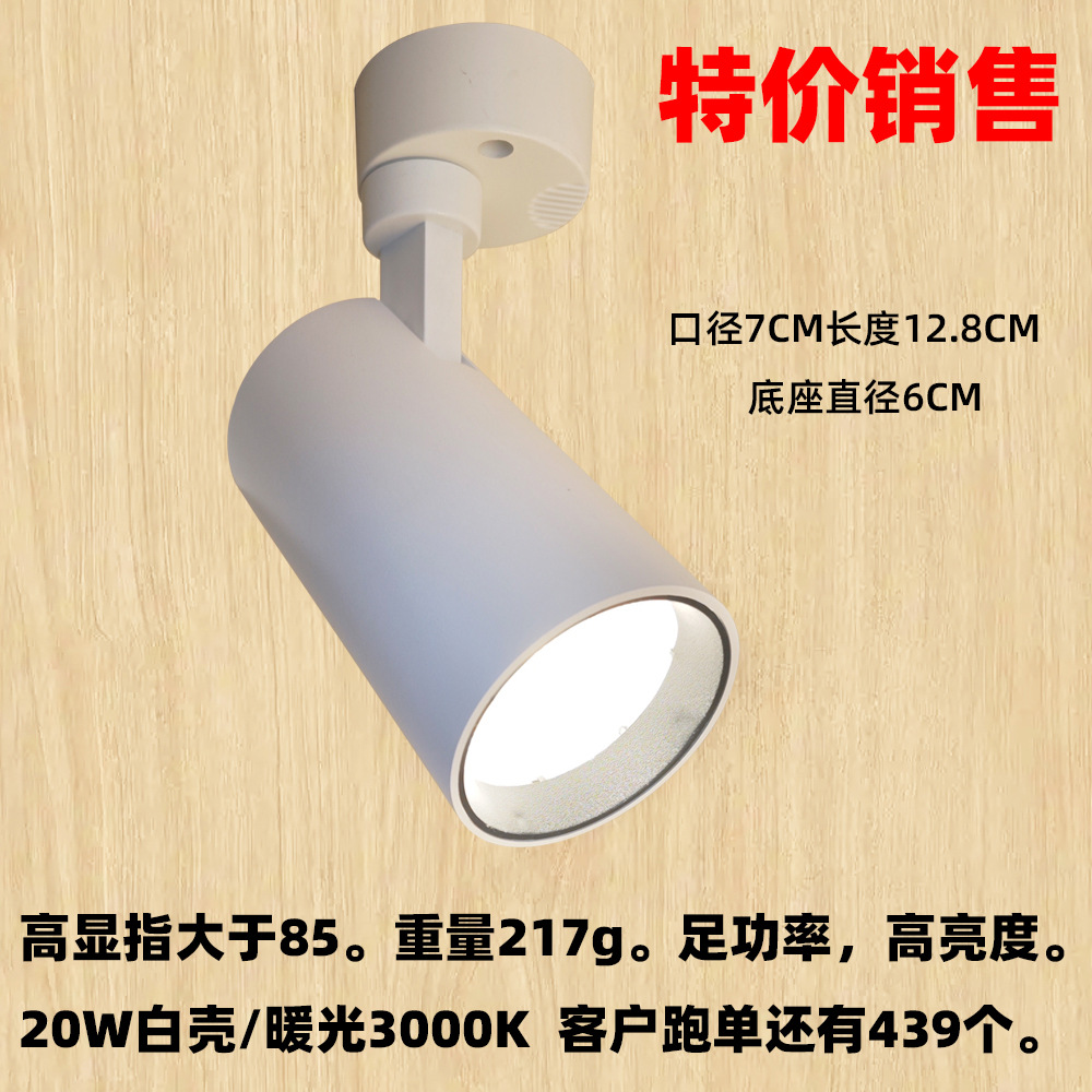 Ángulo ajustable de lámpara de luz LED de techo, lámpara de luz de techo pequeña doméstica, lámpara de luz de luz image 7