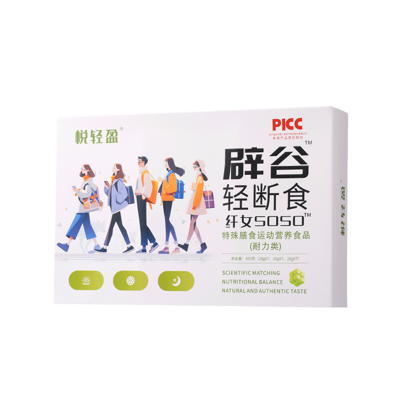 代食粉特殊食事運動栄養食品辟谷軽断食カルシウム鉄亜鉛マグネシウム朝の晩栄養代食|undefined