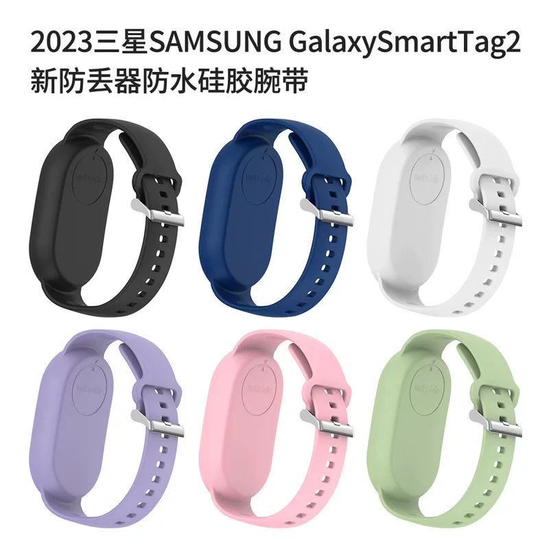 Samsung, силиконовый браслет, защитный чехол