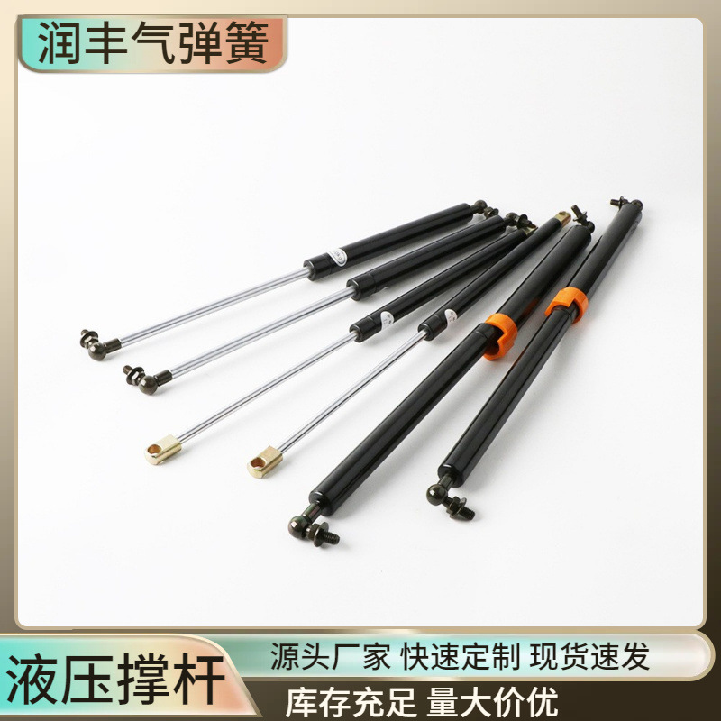 供应氮汽车飞翼气撑杆机械机箱液压杆气弹簧缓冲叉车配件支撑杆