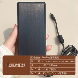 适配器;电源适配器;开关电源