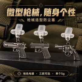 金属工艺品;胸针;钥匙扣