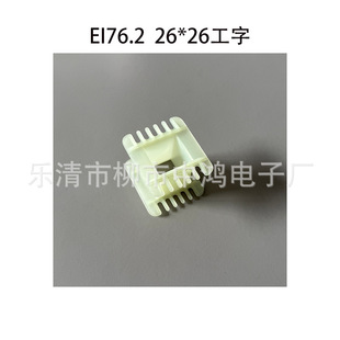 �m��EI76.2���Ƭ �п�26*26�����ͭh��������Ȧ�Ǽ� 70G33Ӳ�ȸ�