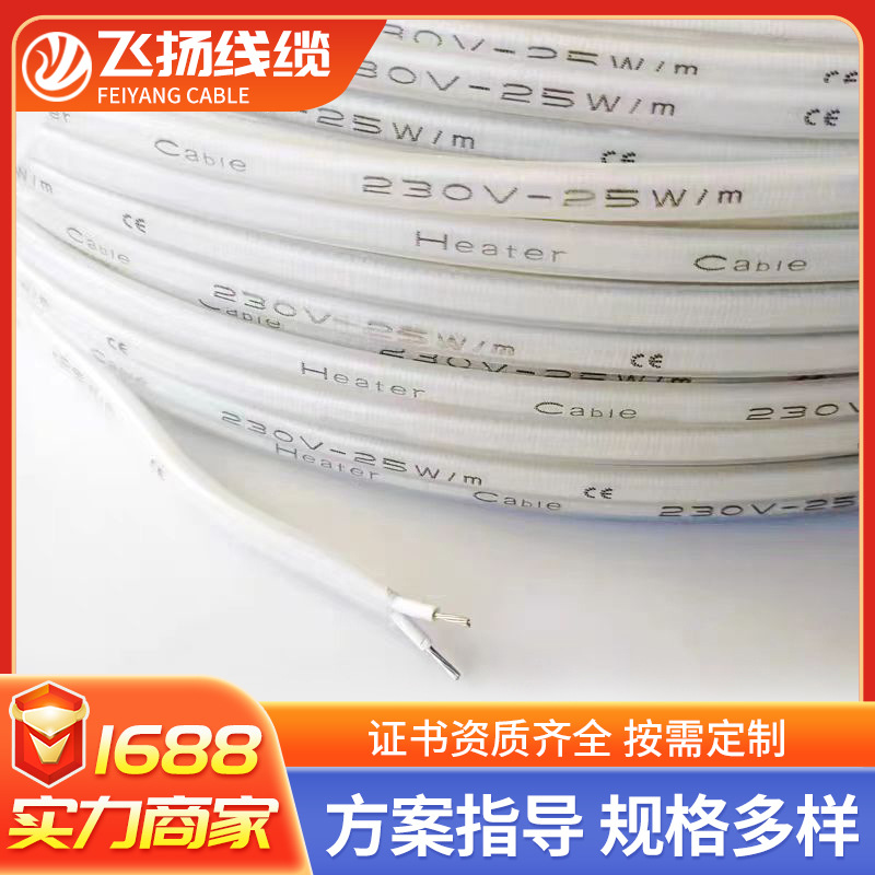 Parallel constant power electric heating belt, waterproof silicone rubber heating wire, cold storage