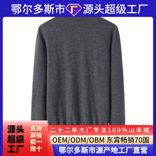 2026欧美气质通勤风精纺羊绒衫女修身套头薄款长袖高温定型毛衣衫