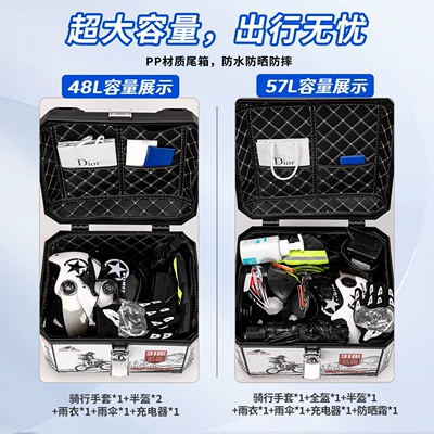 Suitable for motorcycle tail boxes, Motorcycle trunk