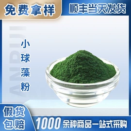 营养强化剂;食品保水剂;增稠剂