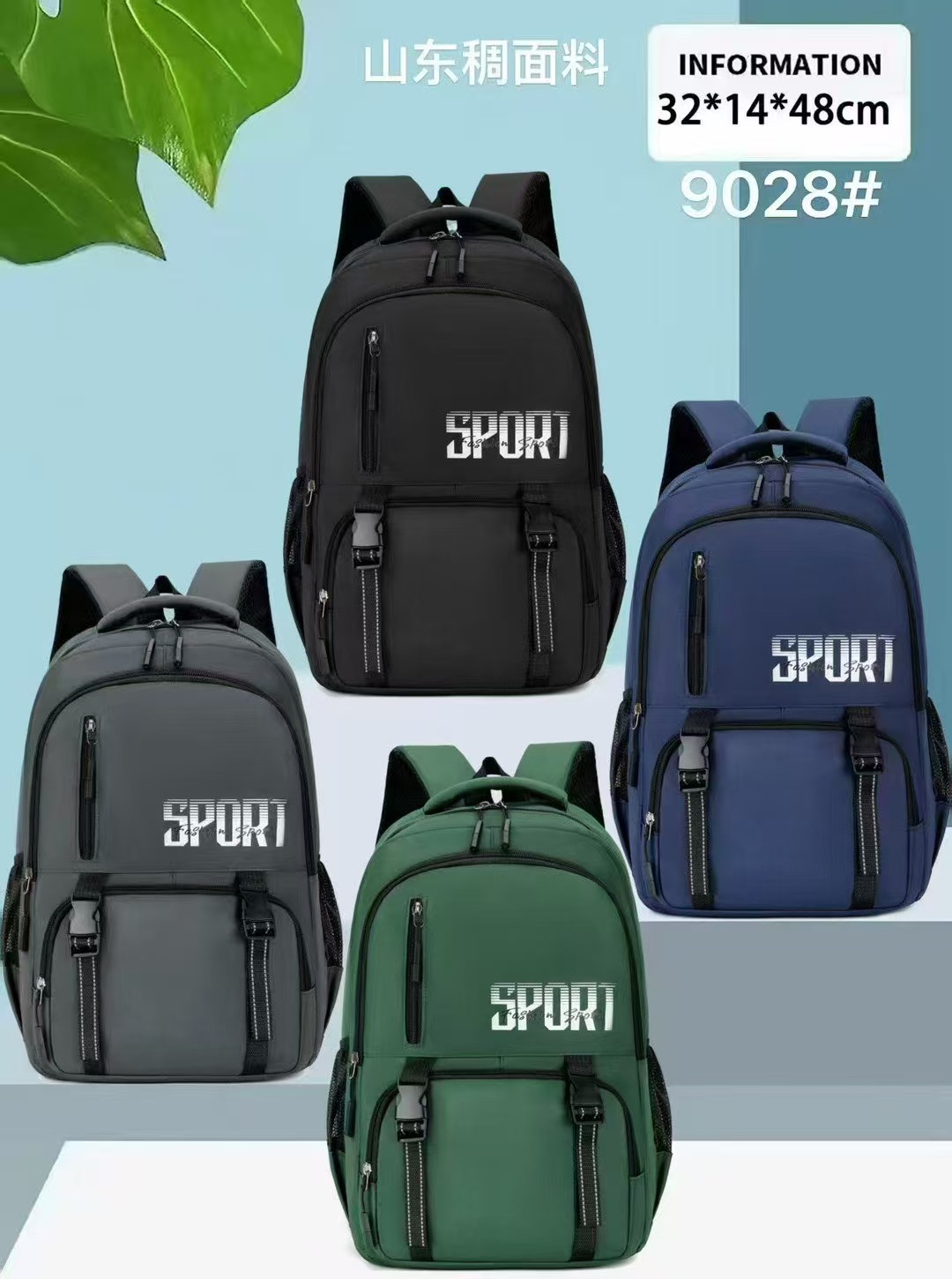 9028# 어깨 47cm