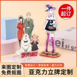 冰箱贴;动漫明星摆件;钥匙扣及钥匙扣配件