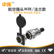 ��|�����I�B���� WS28�����^ ���I���ղ��^���� 8о늙C�Ì����^