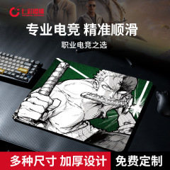 カラフルチェリー eスポーツシリーズ マウスパッド 二次元ゲーミングマウスパッド fps eスポーツ cs ディアフレッドコントラクトマット