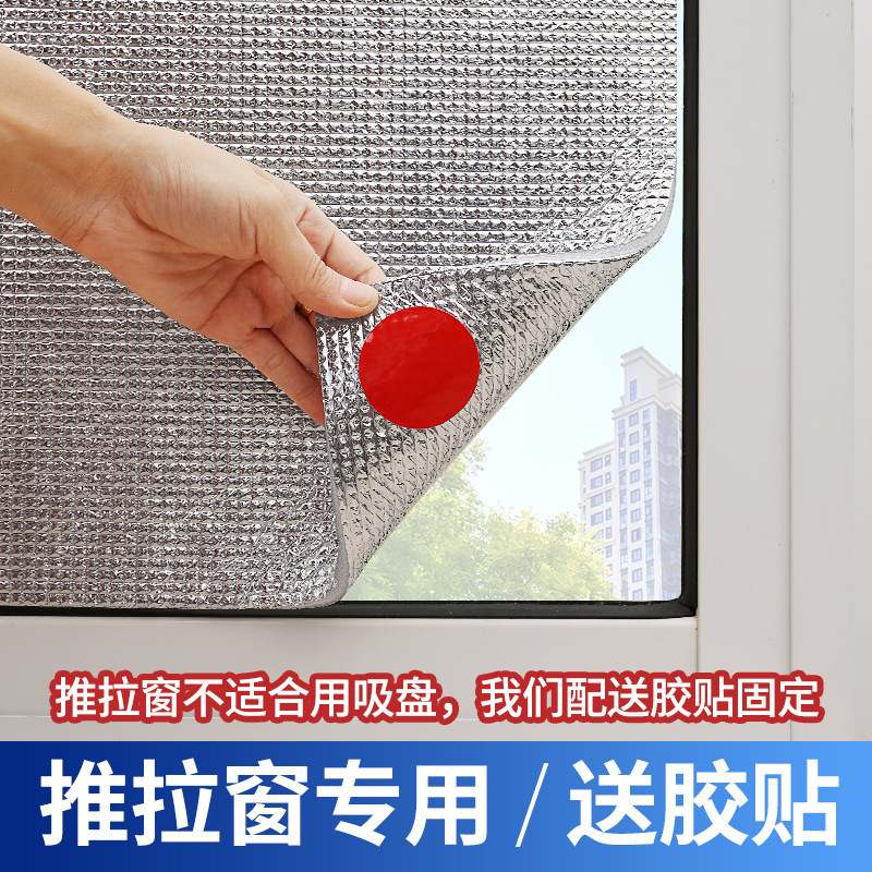 ★기간 한정 핫 세일★[슬라이딩 창 전용] 구멍을 뚫을 필요가 없습니다. [접착 스티커 포함] 두꺼운 버전