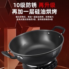 Kangbach electric wok household uncoated cast iron steaming, frying and frying electric hot pot multi-function all-in-one plug-in wok