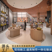定制商场零售店货架展柜精品木质中岛展示台巧克力美食区异形展台