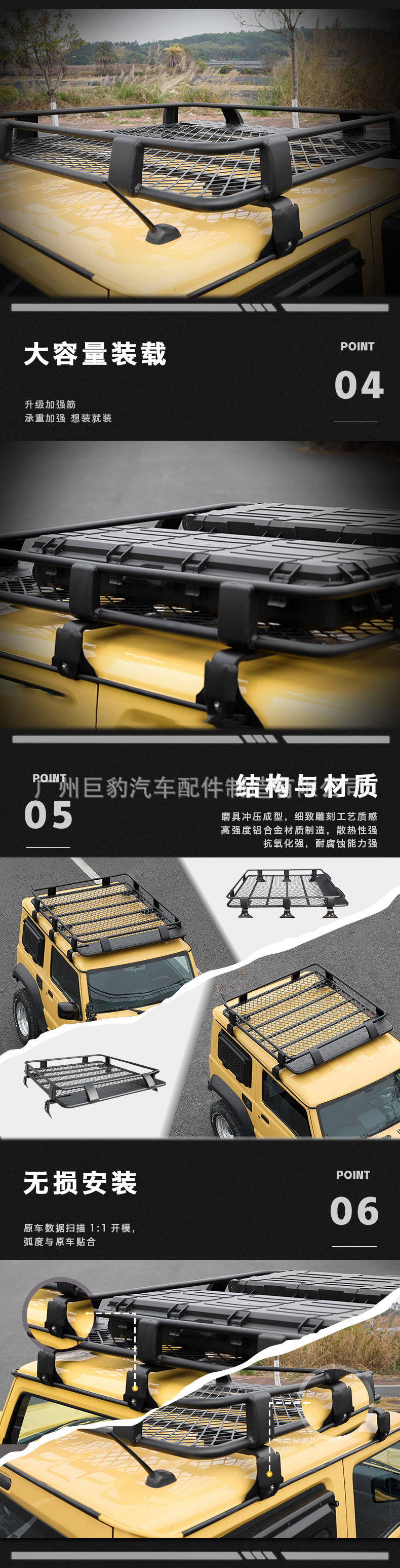 New Jimny Roof Rack Luggage Carrier, Full/Half Frame
