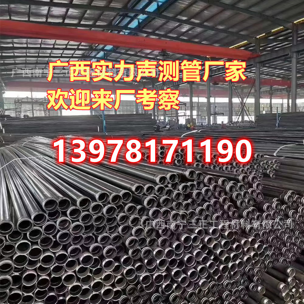 广西桩基声测管 可加工 57声测管接头 50声测管