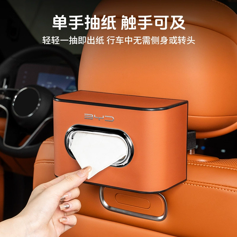 Подходит для BYD Han, Yuan, Song, S7, Qin, F6, Tang, Seal, Destroyer — автомобильная коробка для салфеток, подлокотник, сумка для салфеток на спинку сиденья