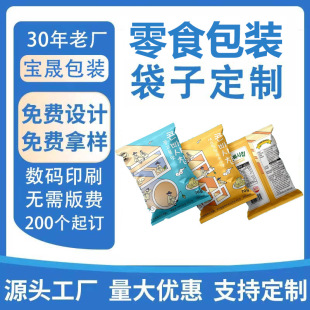 ֥ʿ��Ƭ��ʳƷ���b�����ƾ�Ĥ����ʳƷ�����|���ϰ��b������