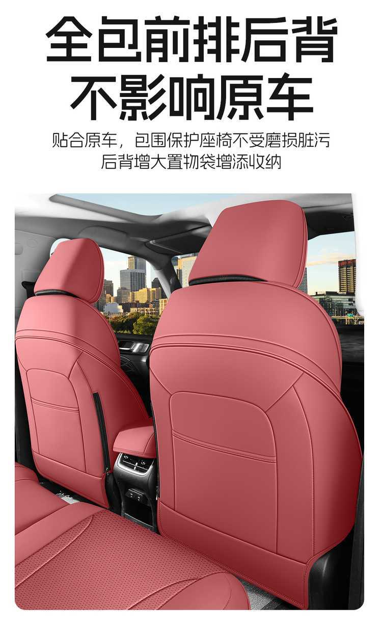 2025 Tank 300 Hi4-T seat covers, all-inclusive, four-season, 2026 Tank 300 car seat cushions, special seat covers