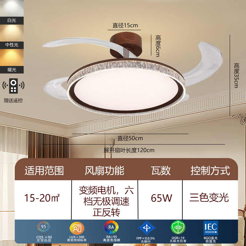 隐形风扇灯超薄简约新款家用客厅餐厅卧室灯静音变频吊扇吸顶灯|undefined