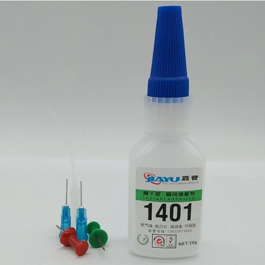 厂家直销1401胶水 电子器材 精密五金塑胶快干胶 环保无白化