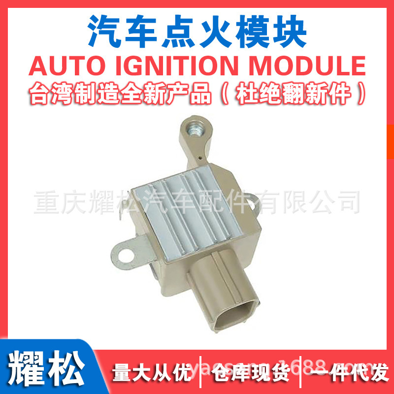 Car Generator Regulator Vrg47492 Reg6071 1042101150 1042102660 Car Generator Regulator Vrg47492 Reg6071 1042101150 1042102660