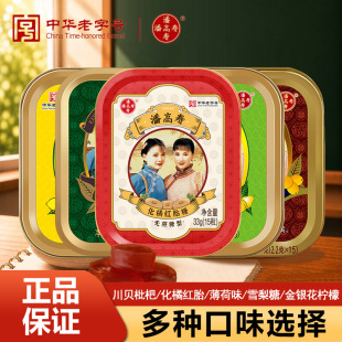 �˸߉۴�ؐ�����ǽ��y������ѩ���坙�Ǻ������ǽ̎��Y��������