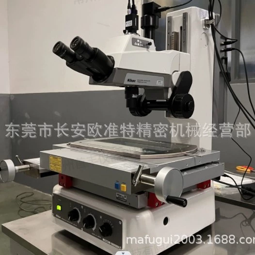 Фуцзянь поставляет бывшие в употреблении микроскопы Nikon MM-400, промышленные дисплейные микроскопы Nikon, двухосевые электронные цифровые дисплейные микроскопы.