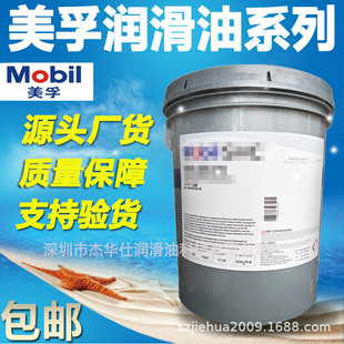 ���ڸߜػ�֬Mobltemp SHC 32 100 460Special�ϳ��S���S��16KG